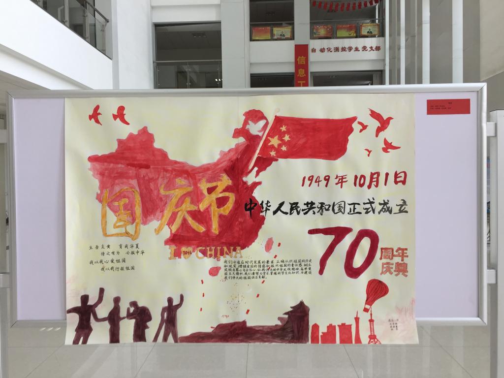 一等奖作品 一等奖作品