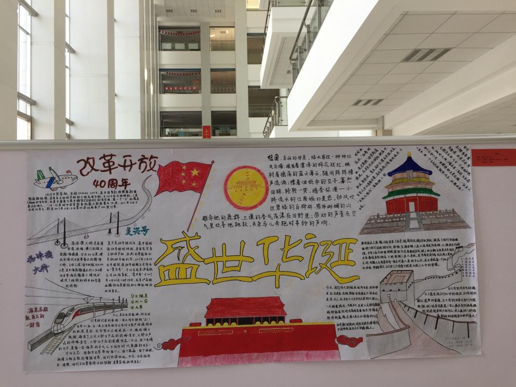 三等奖作品 三等奖作品